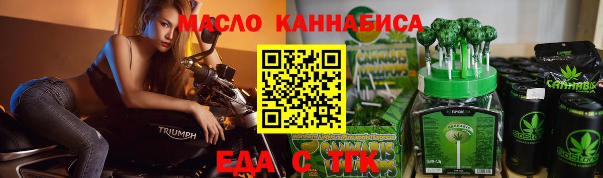 Canna-Cookies марихуана  Вход с VPN  Вологда 