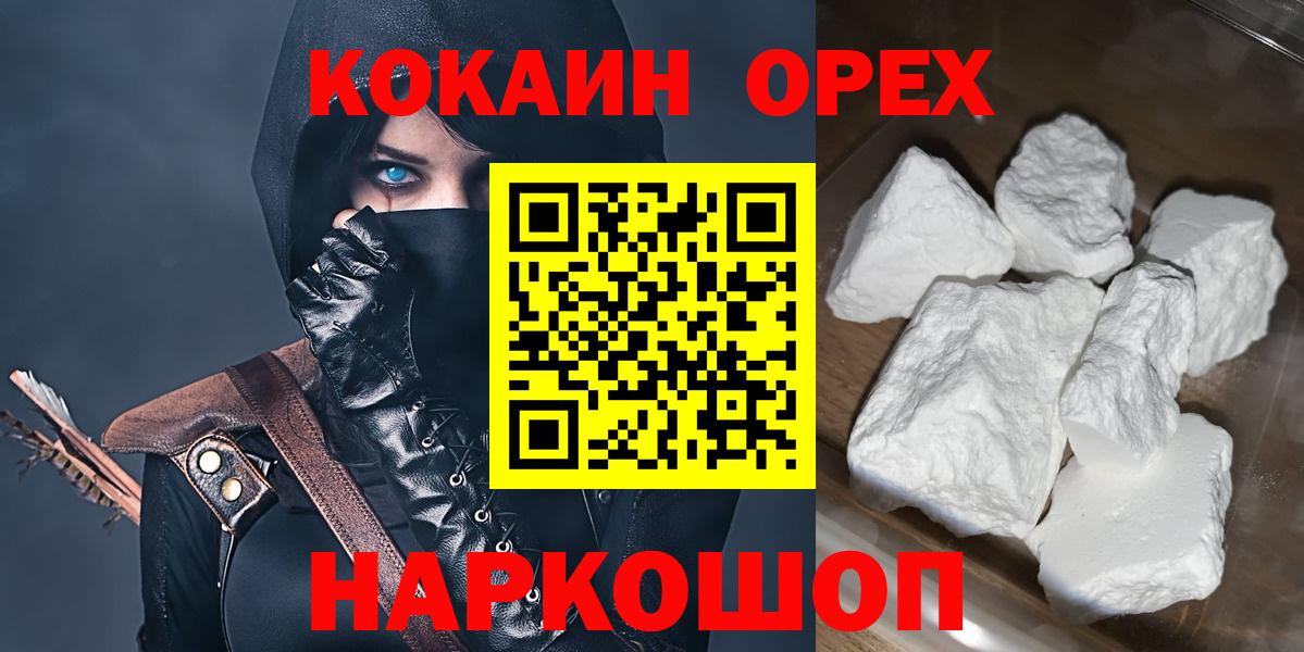 COCAIN Columbia Вологда