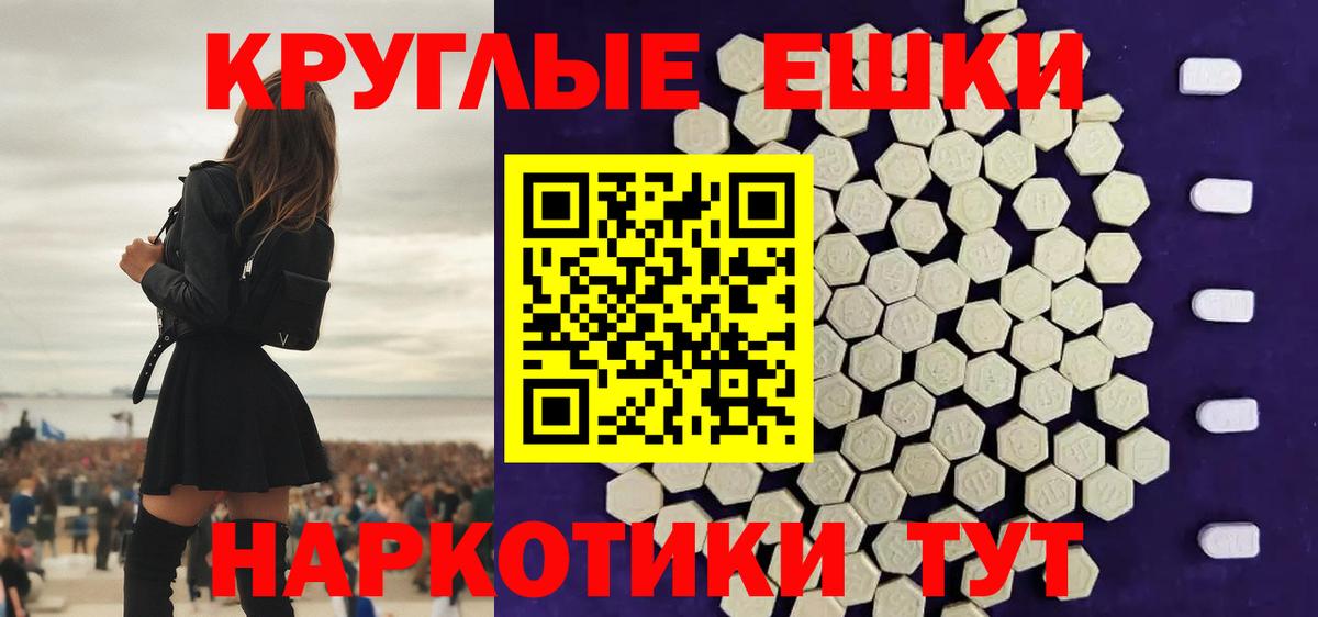 Экстази mix Вологда