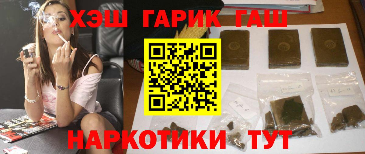 Гашиш AMNESIA HAZE  ГАШИШ  Вход с VPN  Вологда  ГАШ индика сатива 