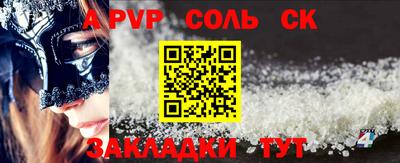 бутик Бугуруслан