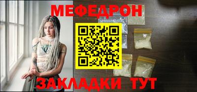 бутик Бугуруслан