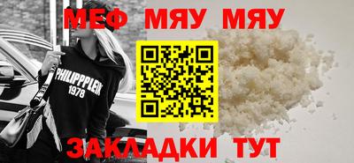 бутик Бугуруслан