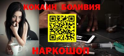 кокаин колумбия Бузулук