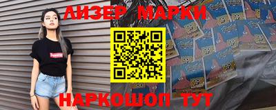 кокаин колумбия Бузулук
