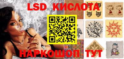 бутик Бугуруслан