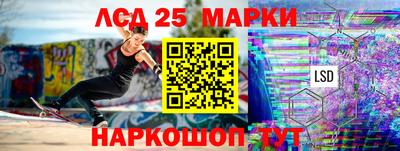 меф Будённовск