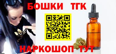 меф Будённовск