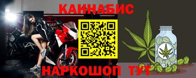 меф Будённовск