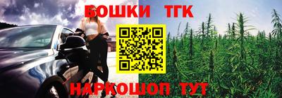 бутик Бугуруслан
