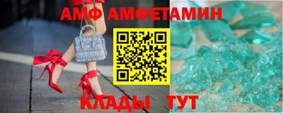 бутик Бугуруслан