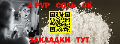 бутик Бугуруслан