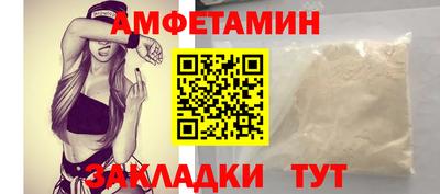 меф Будённовск