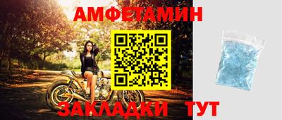 меф Будённовск