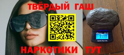 бутик Бугуруслан