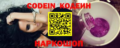 синтетический гашиш Ипатово