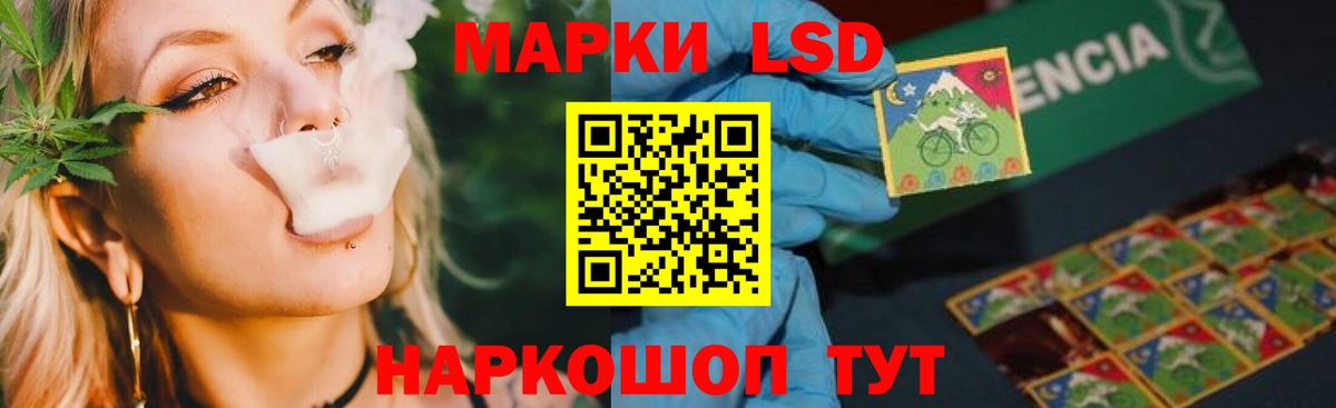Лсд 25 экстази ecstasy  LSD-25 экстази ecstasy  Вологда  Вход с VPN 