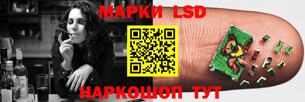 Лсд 25 экстази кислота Вологда