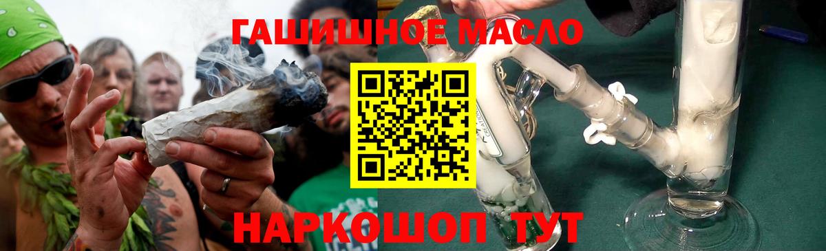 Вологда  как найти   Вход с VPN  Дистиллят ТГК вейп  Дистиллят ТГК вейп с тгк 