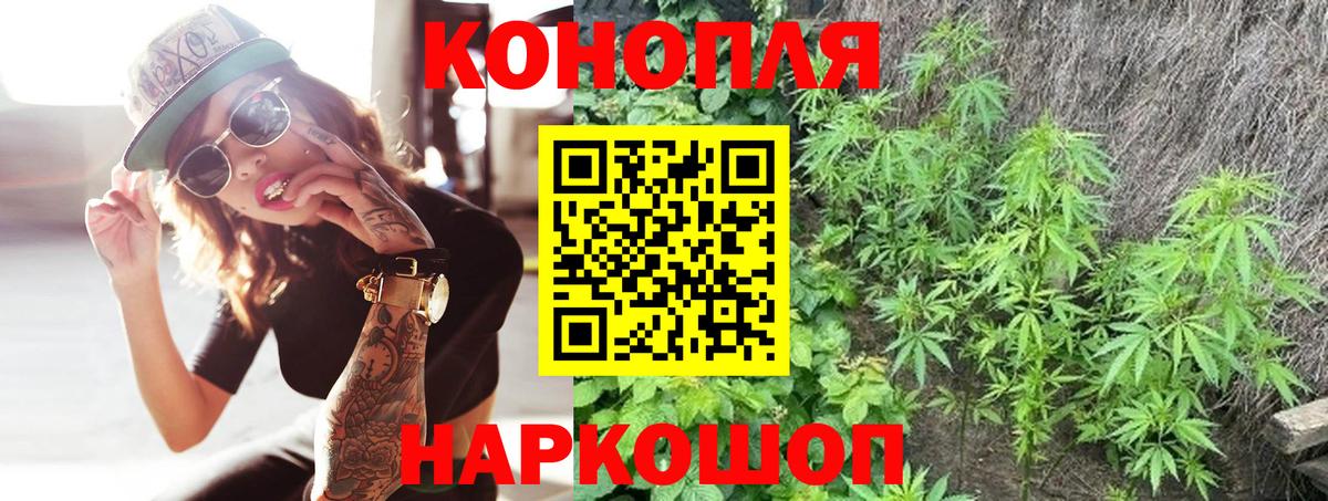 Канабис гибрид  Вход с VPN  Шишки марихуана сатива  Канабис семена  Вологда  Каннабис AK-47 